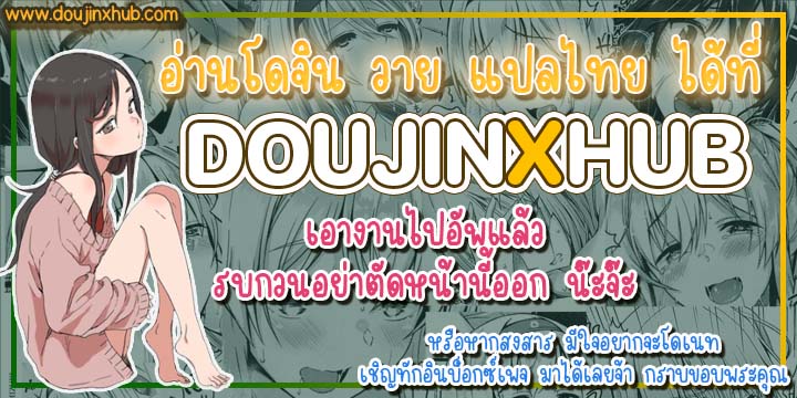 แม่ไก่ออกไข่-23